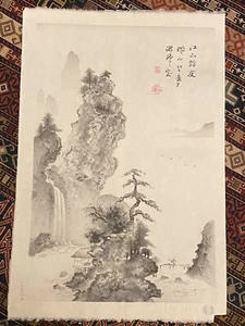 Old  japanese woodblock print Waterfall From Watanabe’s Tokyo No Reserve! - Picture 1 of 6