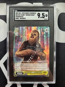 2022 bianco nero Star Wars Wookie Roar Chewbacca S49-010re R raro SGC 9,5 - Foto 1 di 2
