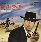 Arizona Colt bande originale disque vinyle unique 1966 Japon OST SS-1738