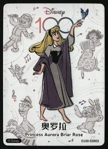 2023 Disney 100 Card.Fun Joyful Princess Aurora Briar Rose Orchestra #D100-SSR03 - Picture 1 of 2
