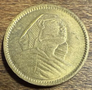 Egypt 1958 1 Millieme Large Sphinx With Base Outlined KM# 377 - Picture 1 of 2