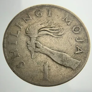 1974 Tanzania 1 Shillingi Moja Circulated Coin KM# 4 Rais Wa Kwanza GG182 - Picture 1 of 6