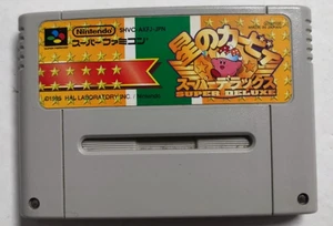 Hoshi No Kirby Super Deluxe: Solo Cartuccia Nintendo Super Famicom SHVC-AKFJ-JPN - Picture 1 of 6