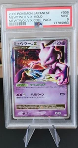 Pokemon Karte - Mewtwo LV.X 006/012 Collection Pack Holo Japanese PSA 9 2009 - Bild 1 von 2