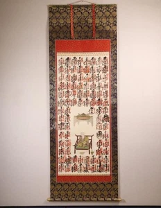 Japanese Hanging Scroll Shikoku 88 Temple Pilgrimage with Kobo Daishi - Picture 1 of 20