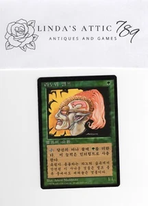 Llanowar Elves | Korean FBB | Magic MTG | 4th Edition | LP | LK 015 - Picture 1 of 2