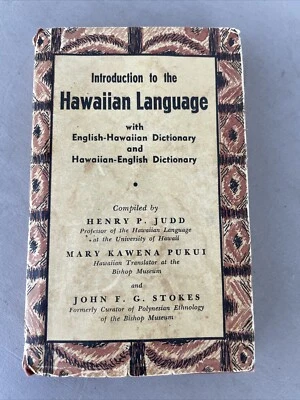 INTRODUCTION TO THE HAWAIIAN LANGUAGE Tongg Publishing Co, 1952.  fifth printing - Image 1 of 4