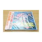 NEC PC Engine Super CD-ROM2 Quest Of Jongmaster Arcade Japanese CD-ROM Sealed