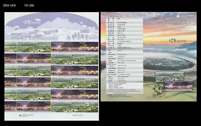 Tourism,Andong,Bridge,World Heritage,Architecture,Folkways,Korea 2024 sheet - Image 1 of 2