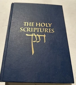 The Holy Scriptures The Jewish Publication Society Of America 1955 - Picture 1 of 12