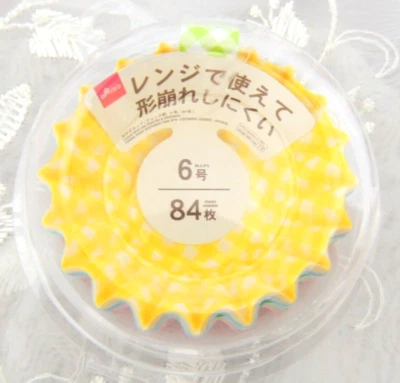 New Side Dish Cup 84 sheets per set 4 colors Daiso From Japan - Image 1 of 2