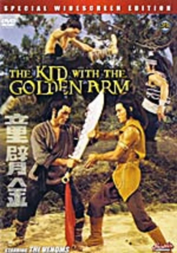 kid with the golden arm--Hong Kong RARE Kung Fu Martial Arts Action movie -8C - Image 1 of 1