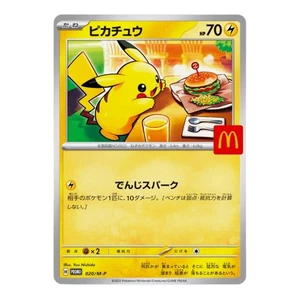Pikachu PROMO Card 020/M-P McDonald's Japan Limited 2025 Pokemon Japanese New - Picture 1 of 7