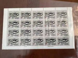 ICOLLECTZONE Japan 704 Foglio VF NH CV300 (G300) - Foto 1 di 2