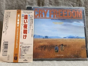 Japan Edit CRY FREEDOM The Distant Dawn CD First Edition Obi CSR Mark 3200 Yen - Picture 1 of 9