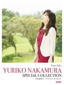 Yuriko Nakamura Special Collection Piano Solo Score Sheet Music Book Japan - Picture 1 of 1