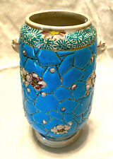 Antique Meiji Japanese Satsuma vase, heavy moriage, Signed / marked