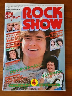 Rock Show Magazine, Japan, April 1978, Number 4, W/Bay City Rollers/Shaun Poster - Image 1 of 4