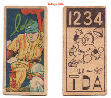 1948 JCM61 'Young Player Back' Baseball MENKO Card~ TOKUJI IIDA ~ Japanese HOFer