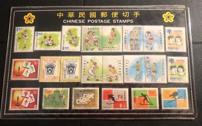 Китайская Республика Тайвань 70-е как новые марки в упаковке дилера марок хорошая экспозиция - Изображение 1 из 4