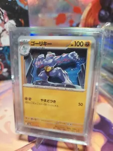 1 Of A Kind Handcrafted 3d Machoke Card Pokemon Tcg Shadowbox - Picture 1 of 1