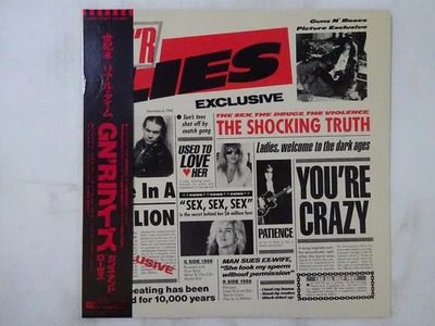 Guns N' Roses G N' R Lies Geffen Records 23P1-2400 Japan  VINYL LP OBI Foto 1 de 3