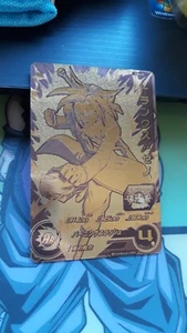 Dragon Ball Heroes Promo PBS-03 - Picture 1 of 3