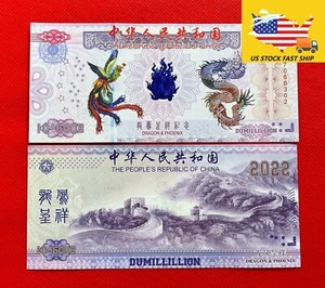 100pcs China 10^6003 Dragon and Phoenix Paper Banknotes Running Num Consecutive - Picture 1 of 7