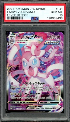 PSA 10 gemas como nuevas JPN Sylveon VMAX s6a Eevee Heroes 041/069 Pokémon Foto 1 de 2