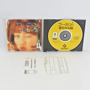 SECRE FUMIN NO OMOCHA BAKO 3DO 2720 3d - Picture 1 of 5