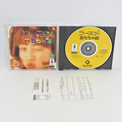 SECRE FUMIN NO OMOCHA BAKO 3DO 2720 3d - Image 1 of 4