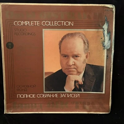 DAVID OISTRAKH violin & conductor - Complete Collection. Part III - MELODIYA 4LP - Image 1 of 4