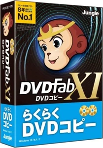 DVD Ripper Software Dvdfab Xi Video DVD Medien Kopieren Brennen Backup für PC Windows - Bild 1 von 4
