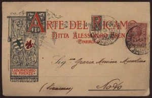 cartolina pubblicitaria ARTE DEL RICAMO ditta ALESSANDRO BRUN.. PINEROLO - Bild 1 von 1
