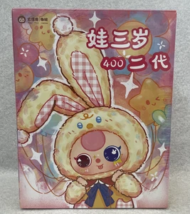Cureplaneta Baby Three 400% V2 Peluche Caja Ciega Figura Coleccionable Sellada Nuevo en Caja - Imagen 1 de 6