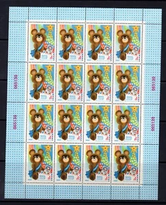 RUSSLAND BJ 1979,SC 4792A,MI 4898 MNH KLEINBOGEN (KIEINBOGEN),NEUJAHR 1980,KNITTER - Bild 1 von 2
