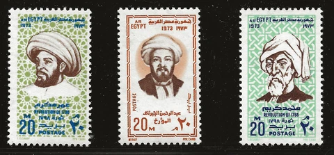 Egypt Scott #940-42, Singles 1973 Complete Set FVF MNH Cover
