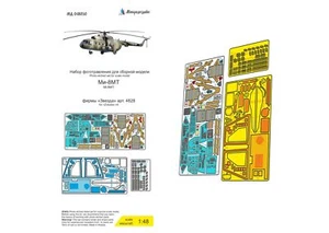 1/48 MI-8MT 'Cabin' (Zvezda) Photo-etched detailing kit - Picture 1 of 4