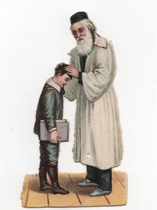 Jüdische Judaica Verlag New York STANZUNG Preis Litho Rabbi Segen Bar Mizwa - Bild 1 von 2