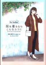Japanese Manga Kadokawa something like this if you wear a Shimanoyae clothes...