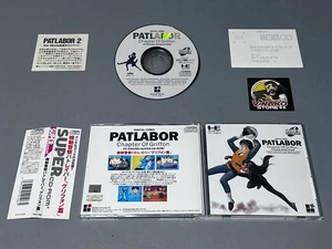 Digital Comic Patlabor  PC Engine Super CD-Rom2 NTSC-J Spinecard + Reg.card - Picture 1 of 9