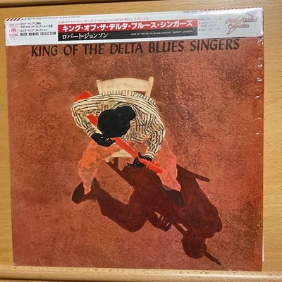Robert Johnson King of the Delta Blues LP Vinyl Excellent Condition 1936 Jazz - Image 1 of 4