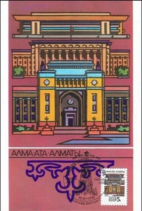 Kazakhstan Largest City Alma-Ata Almaty Post House Architecture FDC Card 1990 - Picture 1 of 1