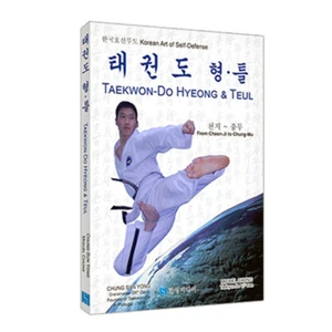 New Official Kukkiwon Taekwondo Form Movements Pattern Techniques Vital Spots - Picture 1 of 12