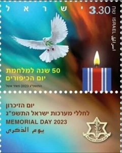 Israel 2023 Gedenktag postfrisch Tab - Bild 1 von 1