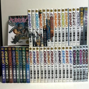 Berserk Vol.1-42 Último Juego Completo Manga Cómic Kentarou Miura Idioma Japonés JP - Imagen 1 de 2