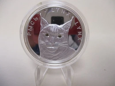 2008 BELARUS LYNX 20 RUBLES SILVER COIN - Image 1 of 3