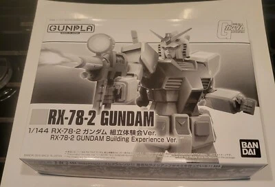 Bandai Gunpla Model Kit 1/144 RX-78-2 Gundam Building Experience Version - Image 1 of 2