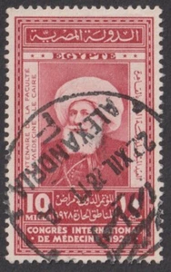 EGYPT 1928 Medical Congress, Cairo. ' ALAXANDRIA ' cds (p418) - Picture 1 of 1