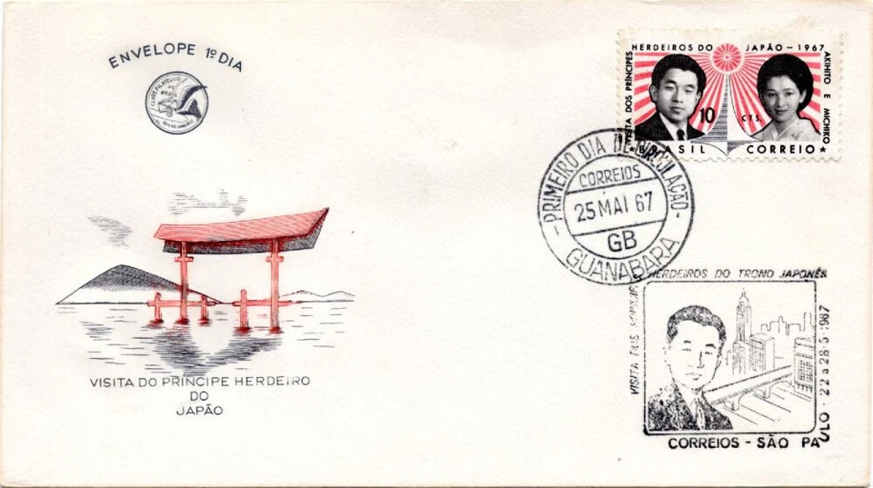 Brazil Topic Japan Visit of Prince AKIHITO FDC Cover 1967 - Image 1 of 1